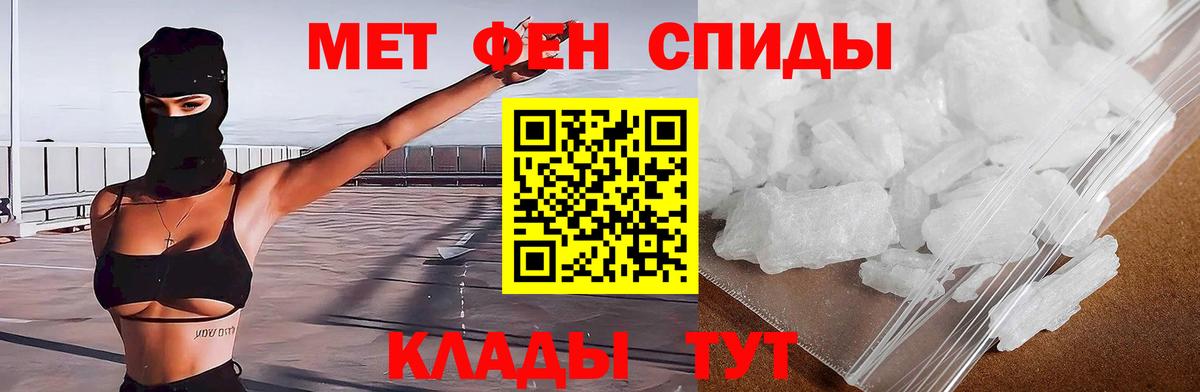 Улан-Удэ  АМФЕТАМИН Premium  АМФЕТАМИН  Вход с VPN 