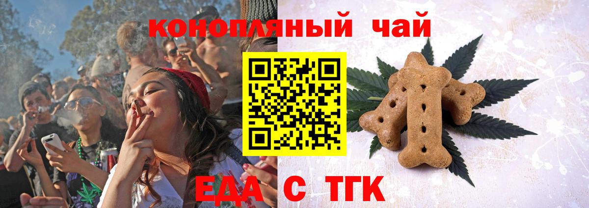 Улан-Удэ  Canna-Cookies марихуана  Вход с VPN 