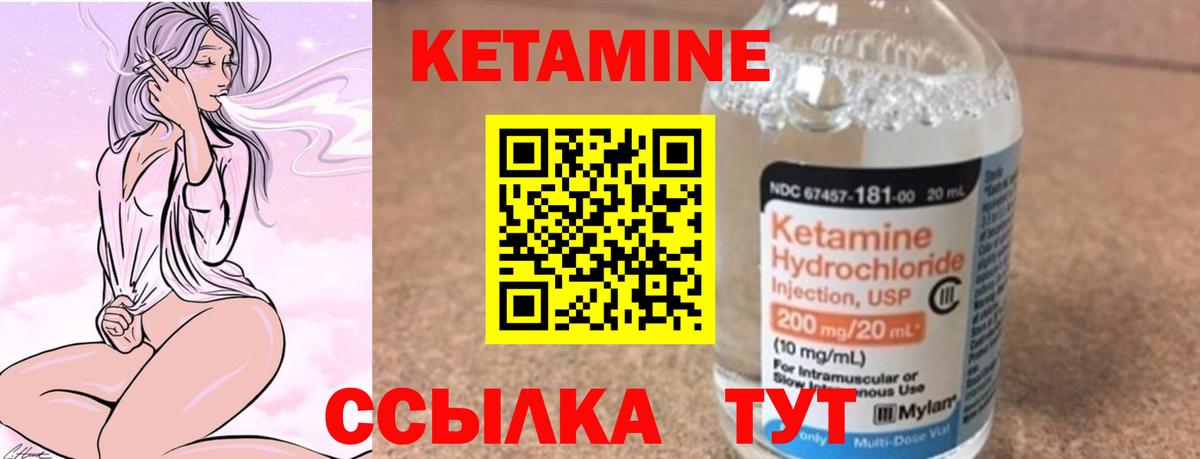Канабис Улан-Удэ