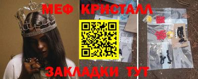 гашишное масло Новодвинск