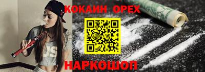 гашишное масло Новодвинск