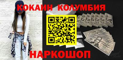мефедрон Новозыбков