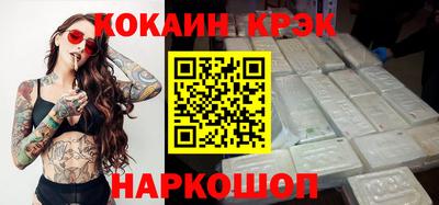 мефедрон Новозыбков