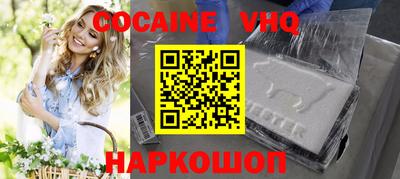 мефедрон Новозыбков