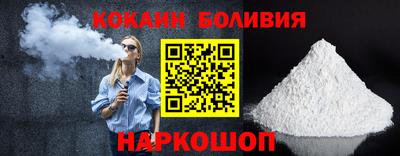 мефедрон Новозыбков