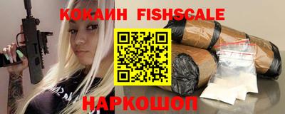 гашишное масло Новодвинск