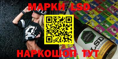 мефедрон Новозыбков