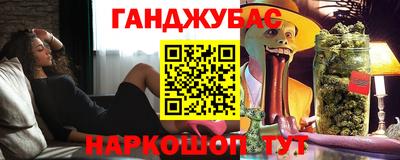 гашишное масло Новодвинск