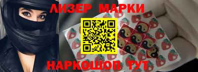 COCAINE Новокубанск