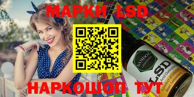 гашишное масло Новодвинск