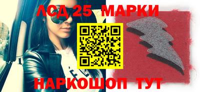 гашишное масло Новодвинск