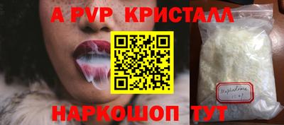COCAINE Новокубанск