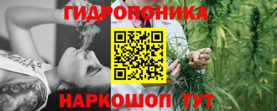 гашишное масло Новодвинск