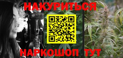 мефедрон Новозыбков