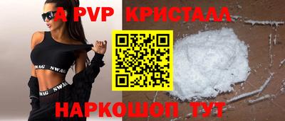 мефедрон Новозыбков