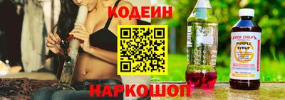 гашишное масло Новодвинск