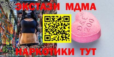 гашишное масло Новодвинск