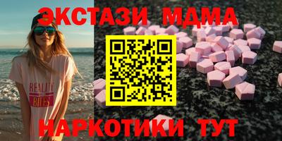 гашишное масло Новодвинск
