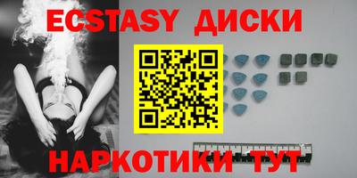 мефедрон Новозыбков