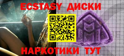 мефедрон Новозыбков