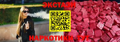 мефедрон Новозыбков