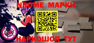 гашишное масло Новодвинск
