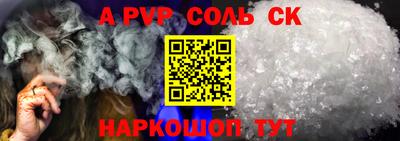 гашишное масло Новодвинск