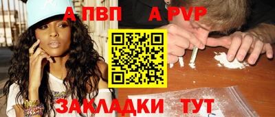 мефедрон Новозыбков