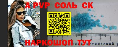 гашишное масло Новодвинск