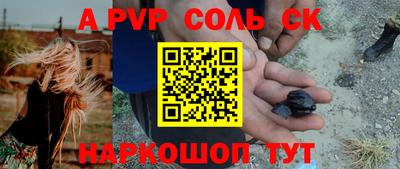 мефедрон Новозыбков