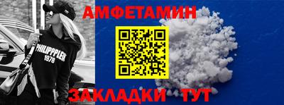 гашишное масло Новодвинск