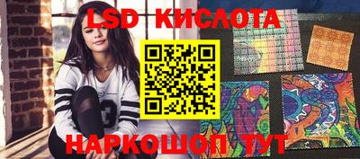мефедрон Новозыбков