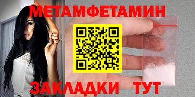 COCAINE Новокубанск