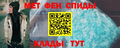 COCAINE Новокубанск
