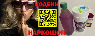 гашишное масло Новодвинск