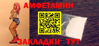 COCAINE Новокубанск