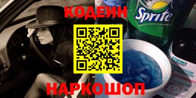 COCAINE Новокубанск