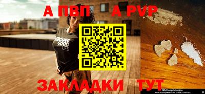 гашишное масло Новодвинск