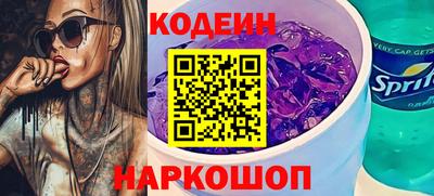 COCAINE Новокубанск