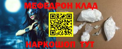 гашишное масло Новодвинск