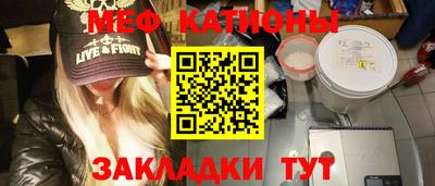 COCAINE Новокубанск