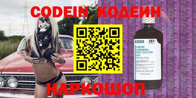 COCAINE Новокубанск