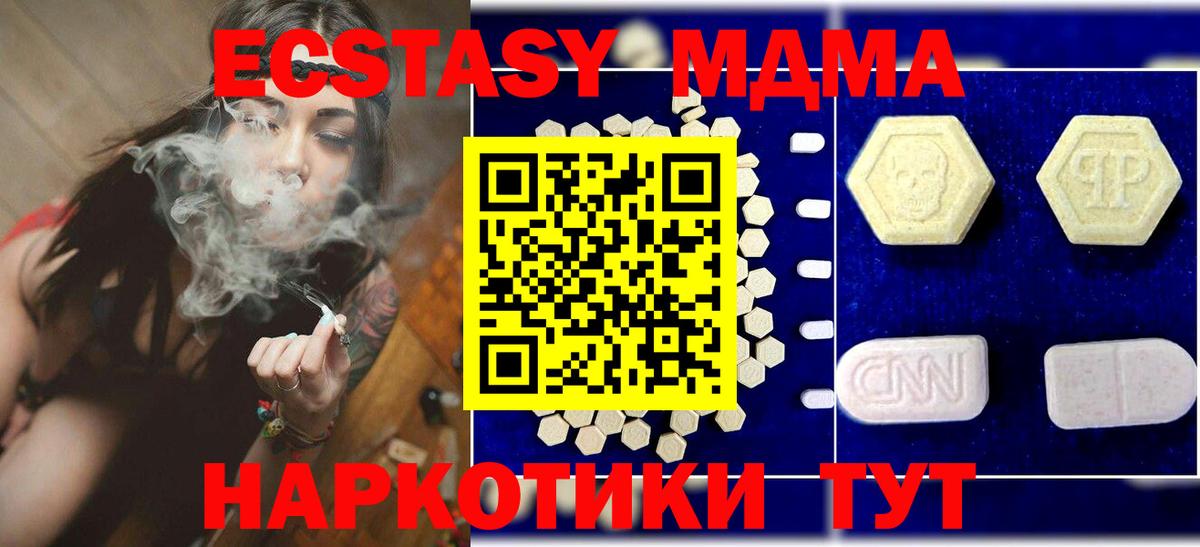 MDMA crystal  Вход с VPN  MDMA crystal  Улан-Удэ 