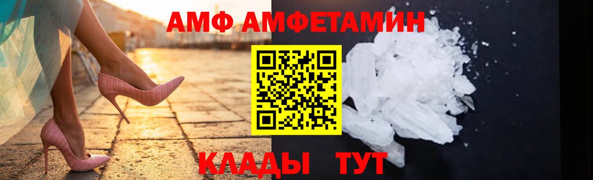 Улан-Удэ  Метамфетамин витя  Метамфетамин витя  Вход с VPN 