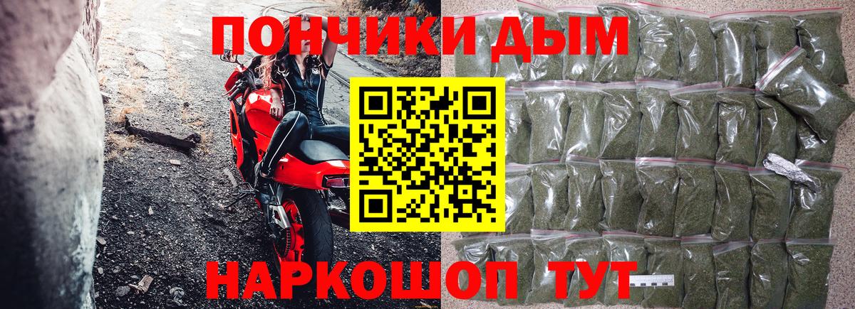 Улан-Удэ  Бошки марихуана LSD WEED  МАРИХУАНА LSD WEED  Вход с VPN  Каннабис LSD WEED  Конопля конопля 